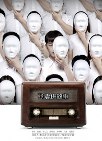 日本在线你懂的