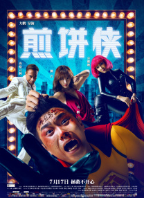 日韩欧美视频在线一区二区