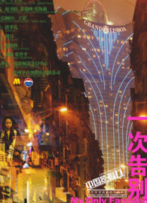 成+人+亚洲+综合天堂