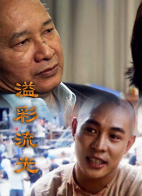 蜜桃伊人