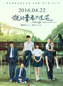 作弊团圆2