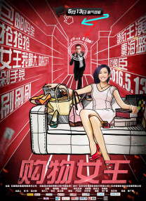 国产免费一期二期三期四期