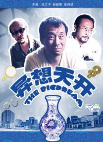 日本道色