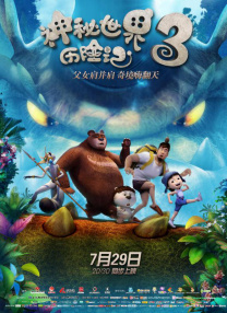 国产精品羞羞答答在线