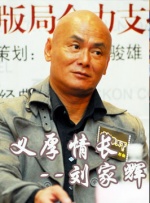 国产在线a免费观看