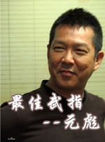 桃色办公室
