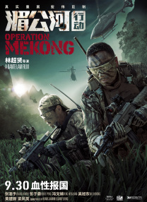 三级国产精品
