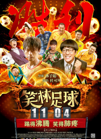 理论福利午夜