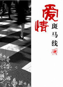 日本xxxx在线观看