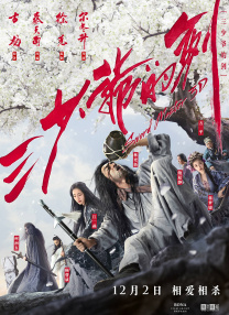 如如影视在线免费观看