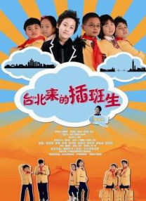 欧美巨根