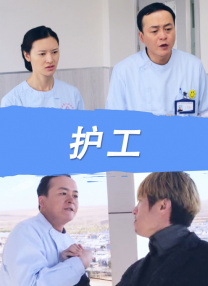 低调的女总裁