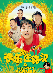 精品一区二区三区五区六区七区