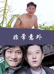 韩国三级bd高清中字办公室