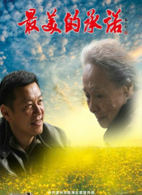伊人在钱