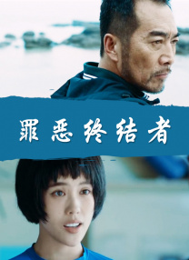 后辈的梦想