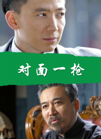 一次性a爱片