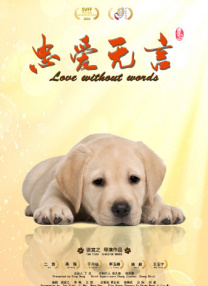 欧美中文一区