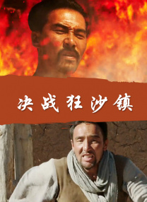 中国免费看的片