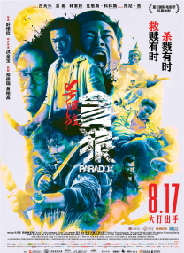 国产福利在线观看视频