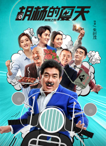 恋爱事件A