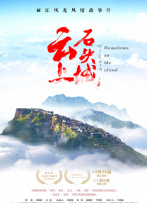 另类区