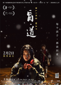 潘金莲三级全黄