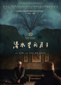 六月丁香深爱六月综合激情