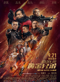 清醒的事债