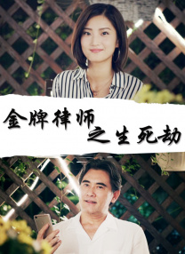 交movie在线观看