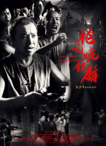 亚洲婷婷综合色高清在线