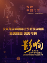 国产大片线上免费看