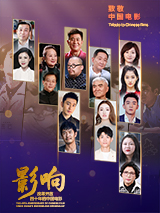 chinesehd