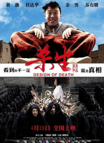 精品免费国产二区三区