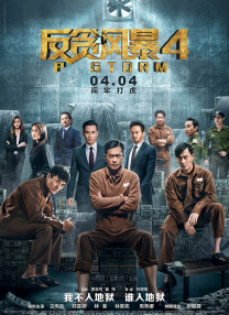 丈夫的不伦
