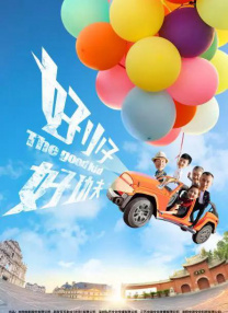 nga守望先锋归来