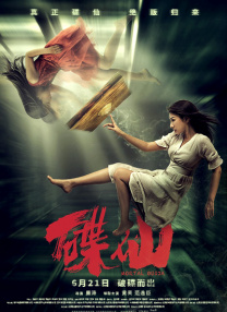 国产丰满麻豆videossexhd