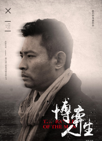 冢本昭和系列187部磁力