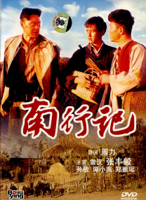 吃瓜网在线观看免费播放电视剧大全