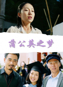 伊人干