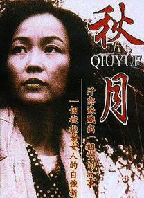 国产精品第1页