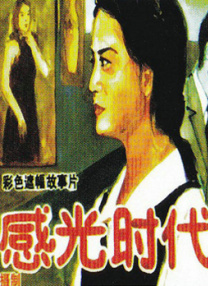 欧美色吊丝