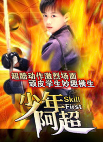 会员的条件