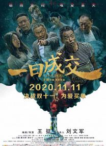 久久狠狠亚洲综合