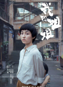 婷婷777