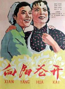 好妈妈1