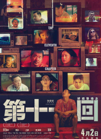 成人自拍视频网