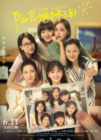 久热爱免费精品视频在线播放