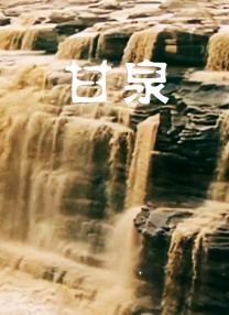 亚洲欧美第一