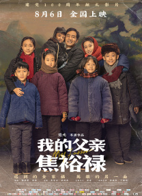 陪伴姨妈
